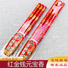 佛香厂家批发金钱香元宝香铜钱香50厘米60厘米小高香棒香寺庙香佛