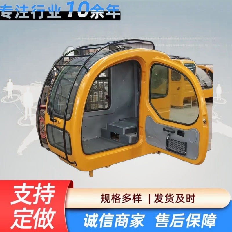 驾驶室.jpg