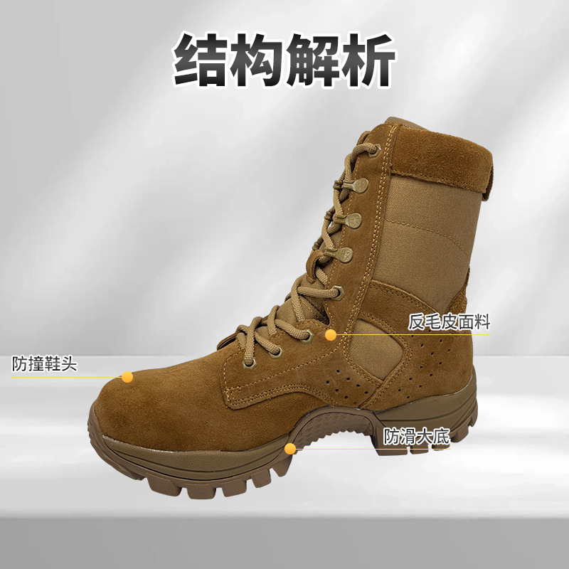 Botas de combate marrones al por mayor de fábrica, botas de entrenamiento impermeables de primera capa de caña alta ligeras, botas tácticas para hombres al aire libre del desierto resistentes al desgaste