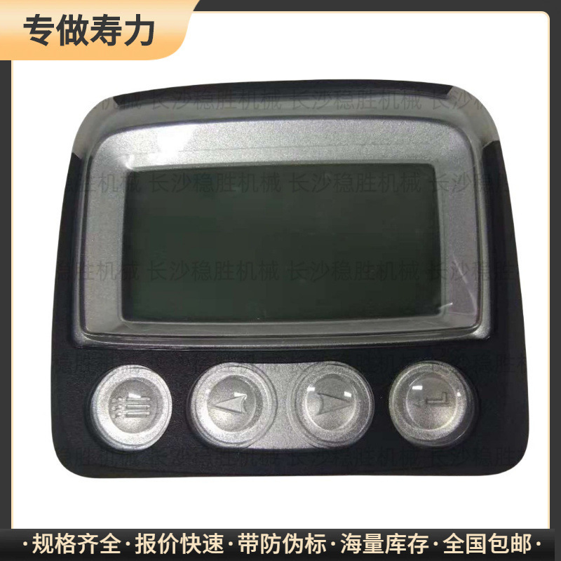 【税込・送料無料】Sullair エンジンパラメータ表示 88291006-763 Sullair 表示画面 エアコンプレッサー パラメータ画面|undefined
