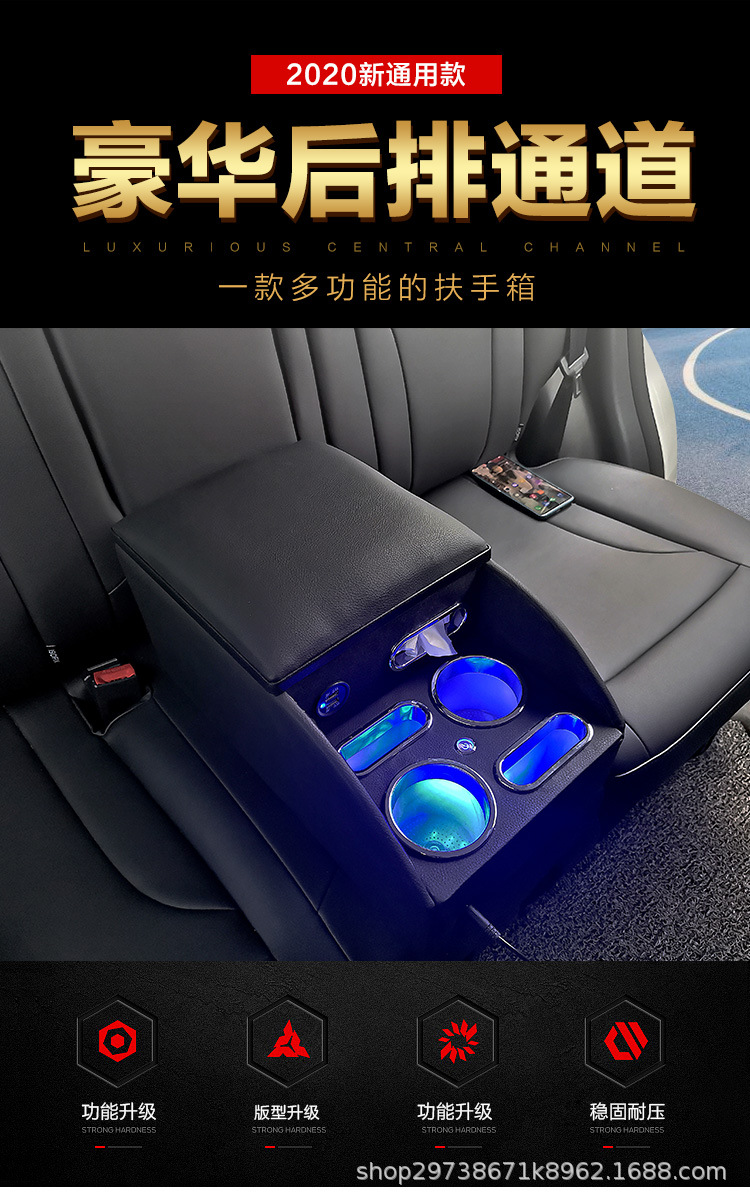 后排扶手箱_01.jpg