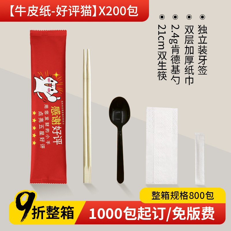 使い捨て箸4点セット1000膳、スプーン、つまようじ、ペーパータオル3点セット、テイクアウト、家庭用高級食器セット|undefined