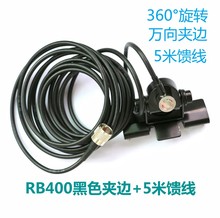 ܇�d���v�C�����ɫRB400�A߅+5��-3�����������b�̨�쾀���