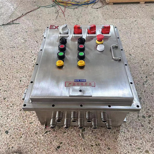 Stainless steel explosion-proof distribution box aluminum die casting explosion-proof wiring empty box button control overhaul lighting switch box