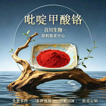 ��़����t   �ЙC�t ��������t �׻�����t 14639-25-9