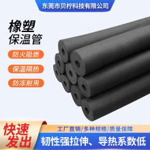 �Ӻ����ܱ��ع�EPDM���{����ˮ�ܸ�����񱣜����z���ع��׷�����