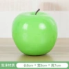 “Green Apple”