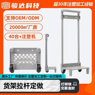源头工厂箱包书包拉杆铝框旅行箱拉杆户外便携拉杆车外置拉杆定做