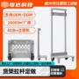 源头外置定做便携拉杆车