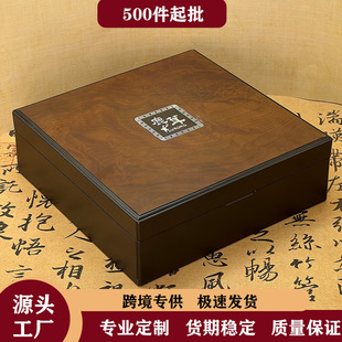 Source Factory Custom Health Care Products Wood Grain Wood Box Antler Ginseng Health Gift Box Gift