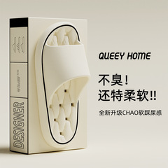 Leak-proof Quick-Dry Slippers for Women 2024 New Couple Home Quiet Shredded Foot Feeling Bathroom Shower Non-Slip Cool Slippers