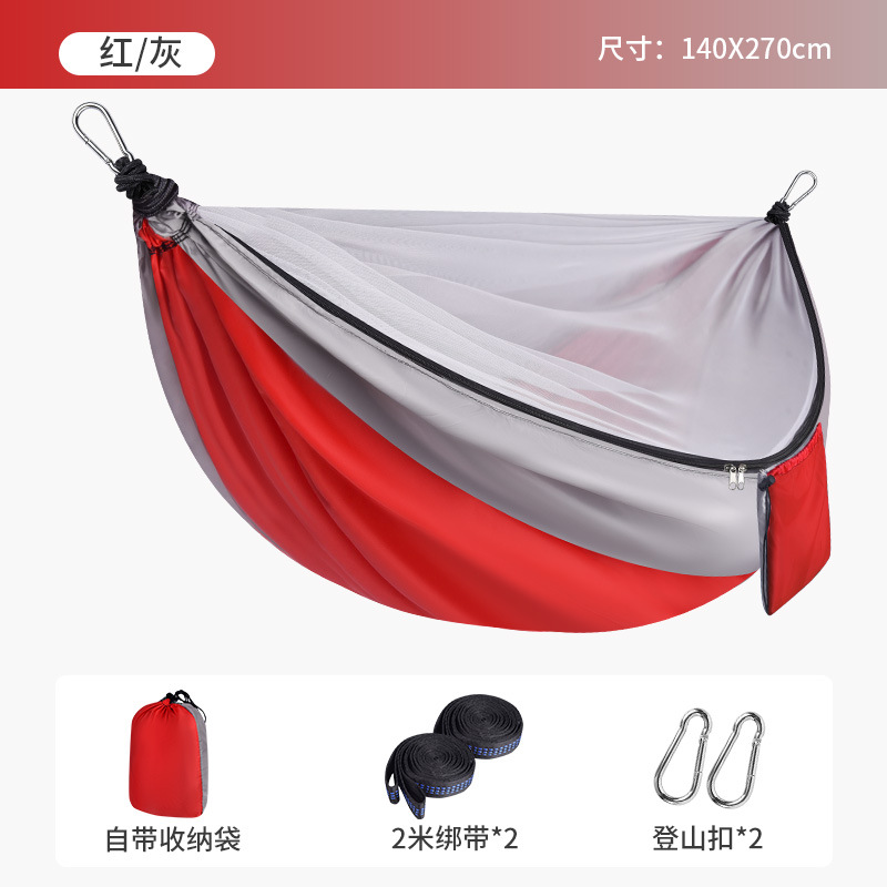 Mosquito net model 270*140 red and gray + straps + carabiner