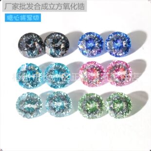 ���W���Č�܊���ʯ��ʯ 6mm��׸�Ʒ�|����Ƕ DIY���ϏS�����l