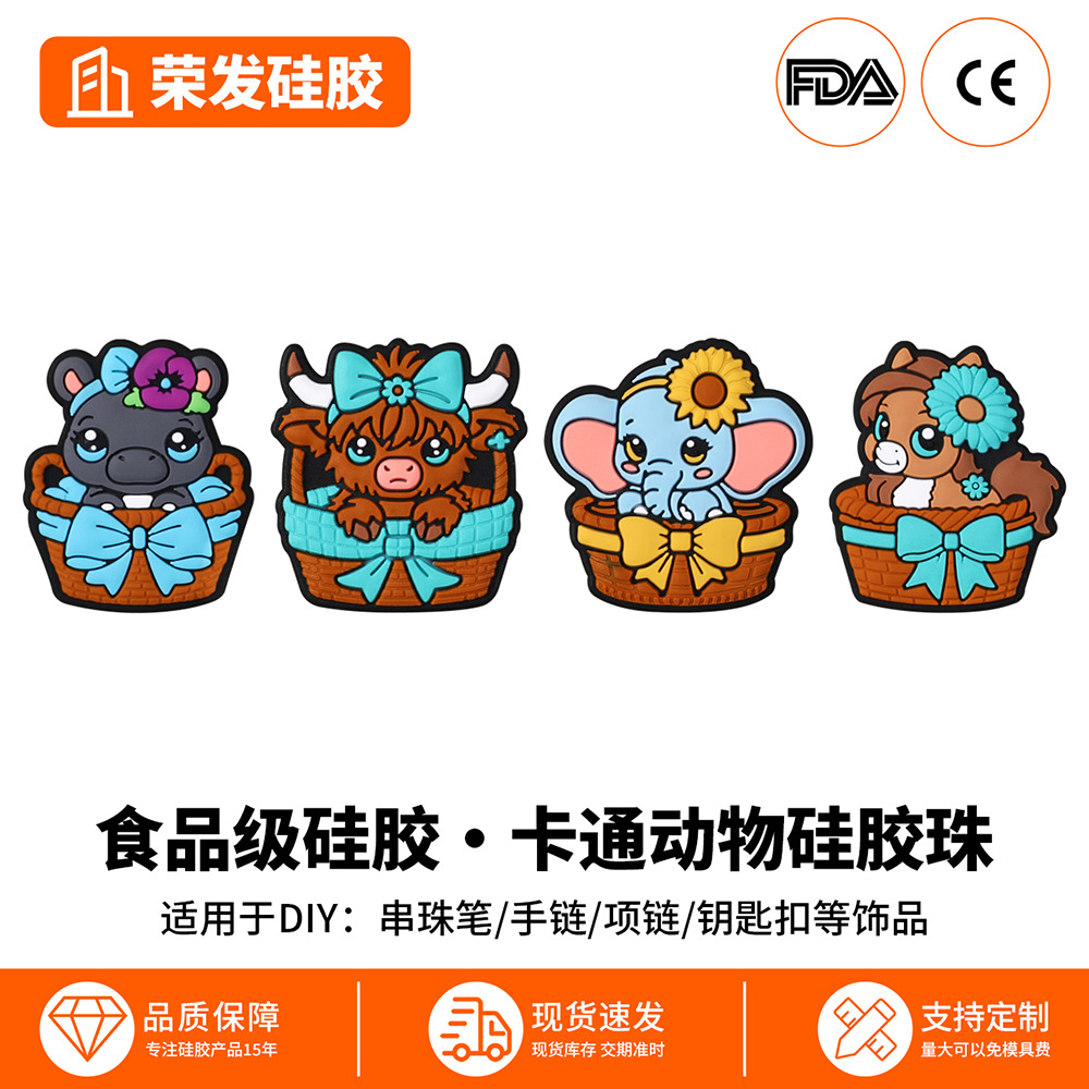 厂家批发动物硅胶珠子可爱卡通装饰品串珠DIY配件大象直孔滴胶珠