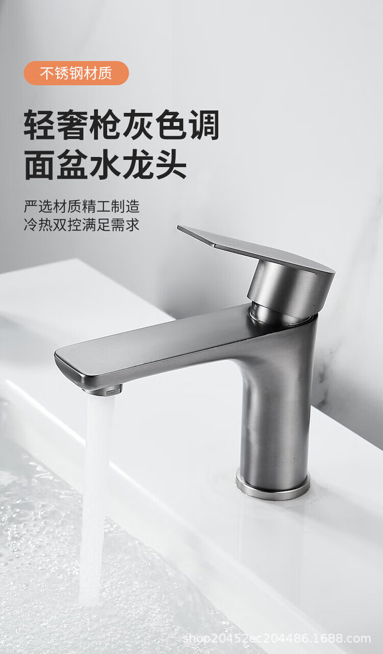304 stainless steel faucet, washbasin, hot and cold household faucet, bathroom, washbasin, washbasin faucet Specification drawing