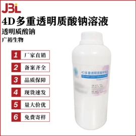 其他生物化工;乳化剂;工业植物提取