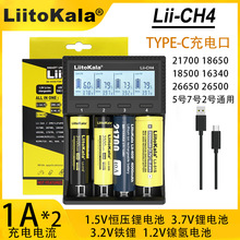 Liitokala Lii-CH4늳س1865021700F3.2V1.2V懚3.7