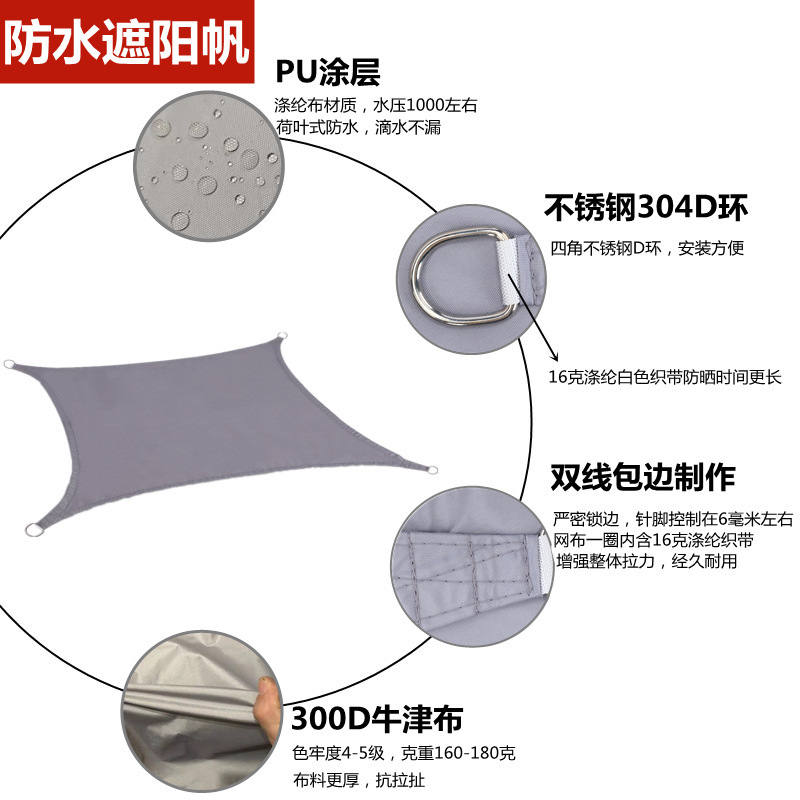 Cross-Border 3X 6m Waterproof Outdoor Rainproof Balcony Courtyard Roof Insulation Home Sunshade Sail Sun Protection Insulation Cloth