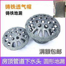 ����ˮ����ˮ������©ˮ������ˮ��75�ܷ�����������̨110mm160