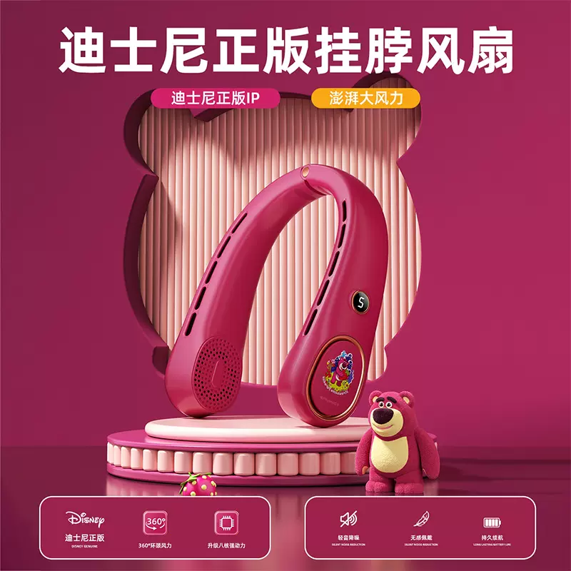 新款迪士尼挂脖风扇USB充电办公室懒人户外随身便携迷你风扇 跨境
