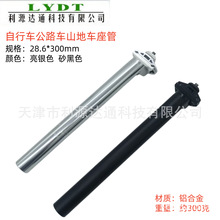 ���г����ɳ�����ȫ������ 28.6*300MM ��·���������г��������