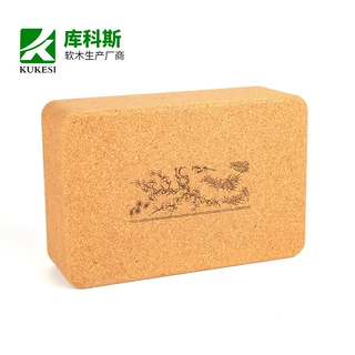 软木瑜伽砖可加logo高密度瑜伽砖足弓训练块辅具瑜伽用品