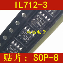 IL712-3 ���� ����˫ͨ������IL712-3E ���ָ����� SOP-8 ��Ƭ