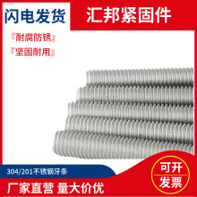 304/201���P����l�z�Uͨ�zȫ�ݼy�ݗU��������M6M8M10M12M16