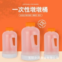 �W�t750ml����������Ͱһ�����͸ߜ�PP���Ϲ�֭�̲豭ʳƷ������