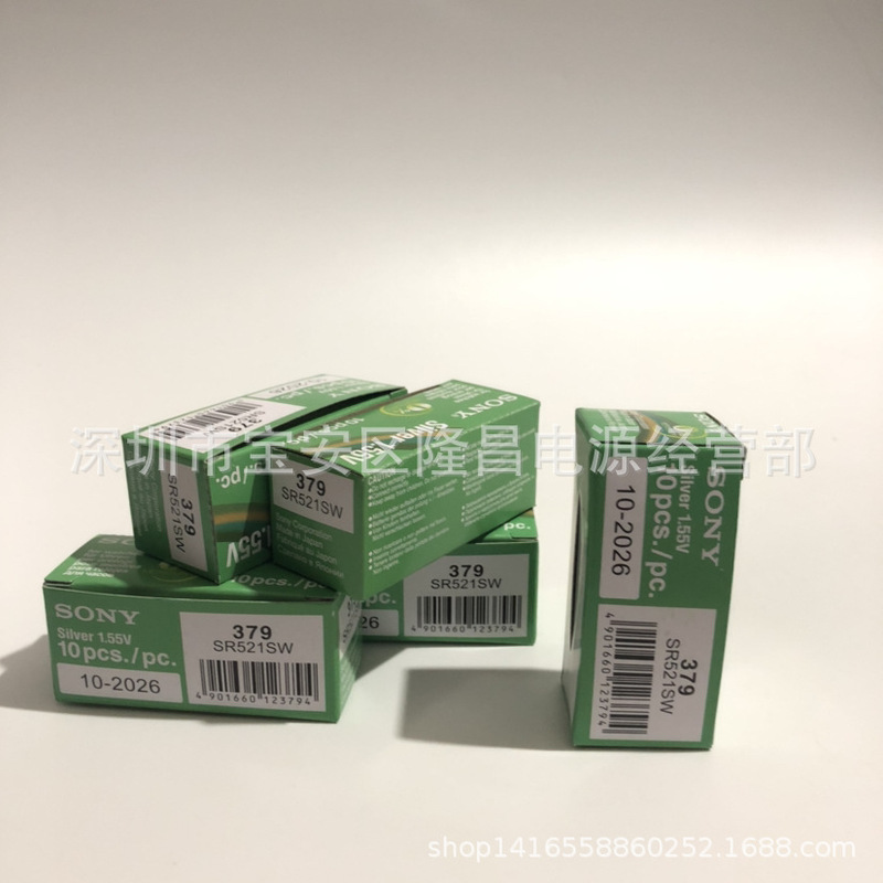 Sony 7 364 621 626 920 watch electronic 395/92 button battery clock /521