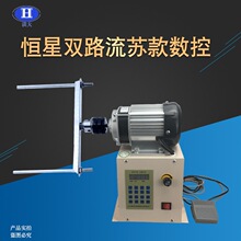 数控电动绕线机可以设定圈数自动停车缠流苏绕线机缠棉线金丝线