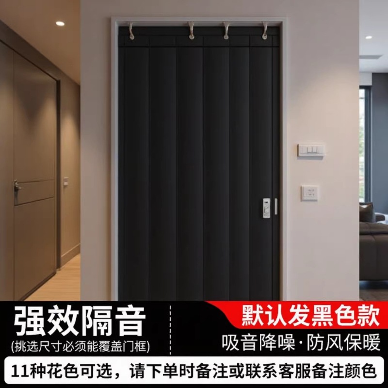 Cotton Door Curtain for Autumn and Winter, Thickened, Windproof, Soundproof, Air-Conditioning Wind-Blocking, Bedroom Cold-Proof Partition Curtain, Modern and Simple