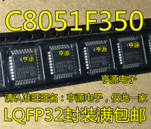 C8051F350-GQR C8051F352 QFP-32 C8051F580 C8051F580-IQR QFP48