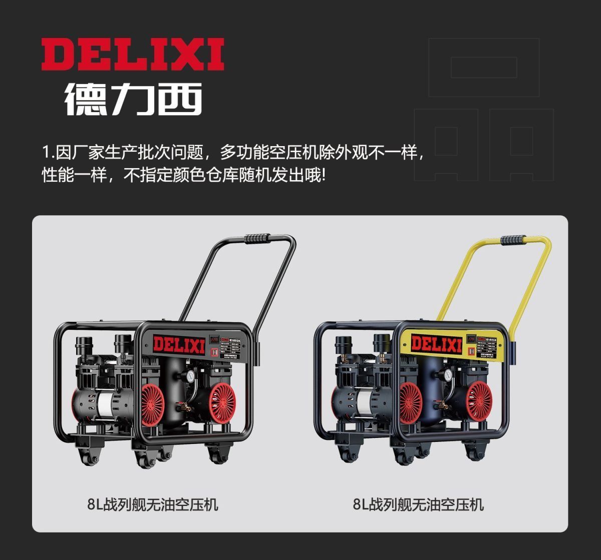 Delixi Real Stone Paint Air Compressor Oil-Free 220V High-Pressure Water-In-Sand Latex Paint Exterior Wall Spraying Air Pump