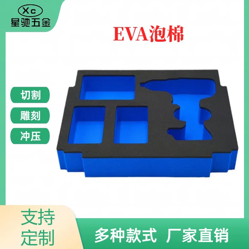 Personalizada de alta densidad Eva lámina de espuma ecológica EVA modelo de embalaje interno caja de regalo almohadilla de espuma cosmética