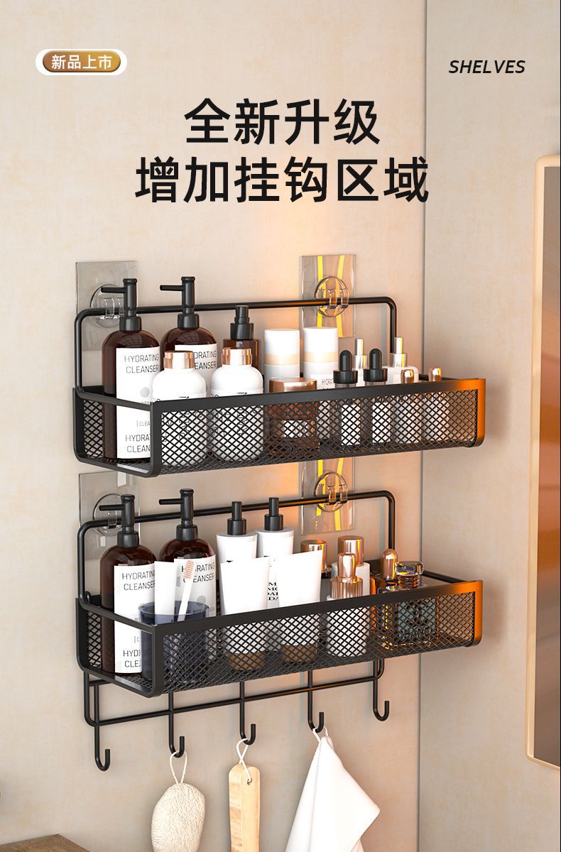 Punch-free Bathroom Shelf Wall Mounted Kitchen Storage Rack Square Shampoo  Storage Shelves Wall Shelf Bath Organizer Accessories - AliExpress, image size:790x1200