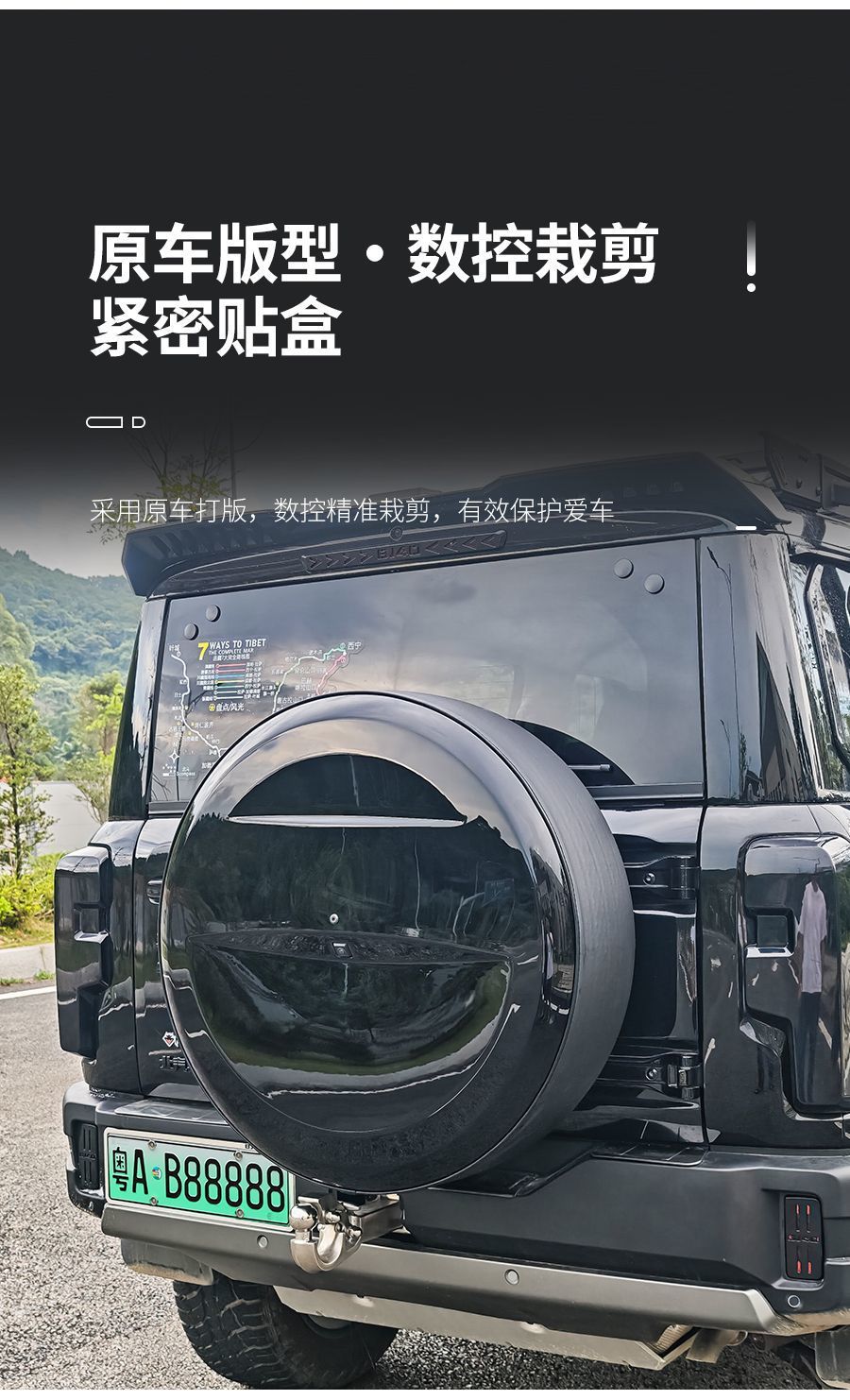 Suitable for 24-26 Models of Bj40, All-In-One Spare Tire Cover, Leather Spare Tire Cover, Appearance Modification 17inch 20inch Extended Range