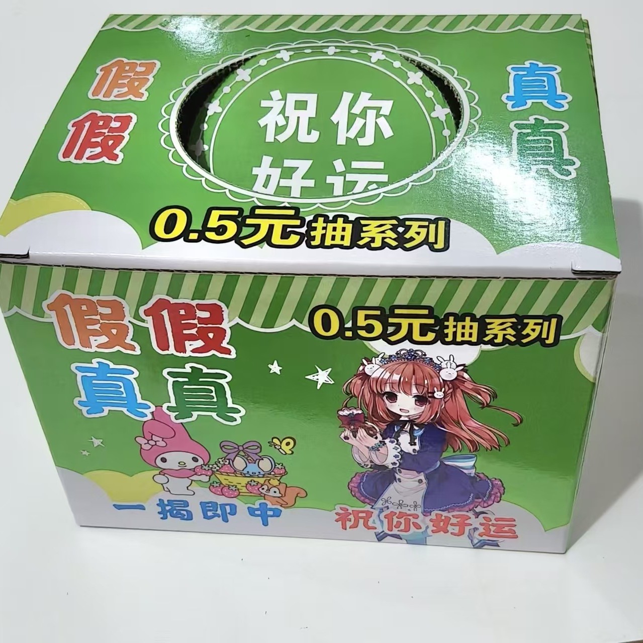 Prize tickets are customizable, pull-out cards are adjustable and controllable, 2 yuan lottery tickets are sold at market stalls, and are available in bulk as educational games.