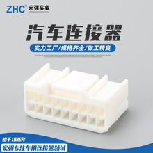 32180376连接器PHB接插件双排塑料胶壳连绕端子2.0塑料胶壳