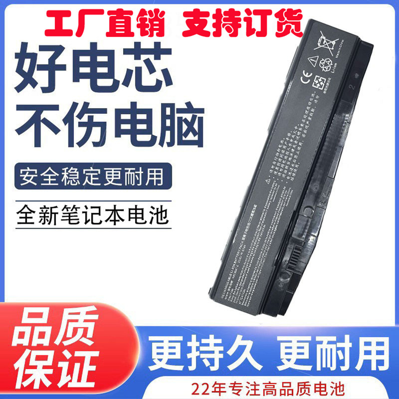 Raytheon 911SE Mechanic T58-T1 T2s D1 D3 G1 T5C N850BAT-6 Laptop Battery Raytheon 911SE Mechanic T58-T1 T2s D1 D3 G1 T5C N850BAT-6 Laptop Battery