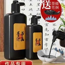 ī֭īˮ��ī�����ķ��Č���ƿ���͟���ë�P�և����oζ�p�z������