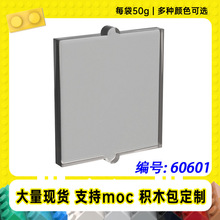 60601�����ָ�1x2x2����4862 С����MOC�������ƴ���ľ��50g��