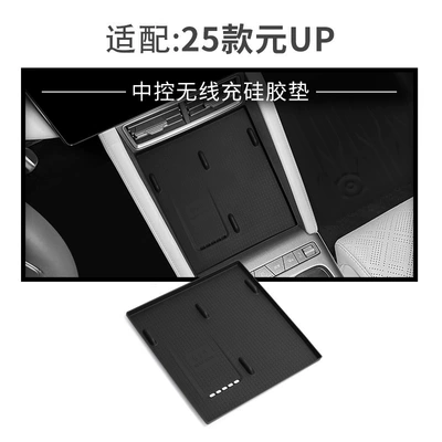 Anti-slip mat wireless silicone anti-skid pad central - 25-yuan-up-wireless-charging-silicone-pad-black
