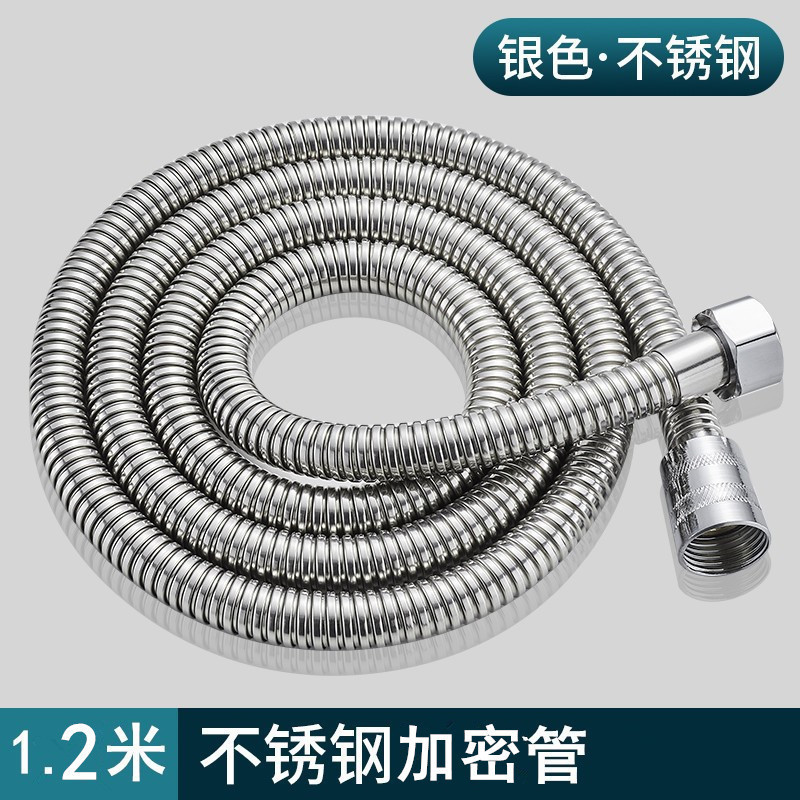ステンレス鋼バスパイプ 1.5- 2m シャワーホースシャワー高圧パイプ銅キャップステンレス鋼電気メッキダブルバックルホース|undefined