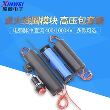 늻��}�_ֱ��400/1000KV�}�_��׃ʽ�l�����c��Ȧģ�K�߉������b