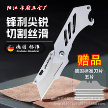 现货不锈钢折叠美工刀 剪纸快递开箱户外随身携带EDC小工具壁纸刀