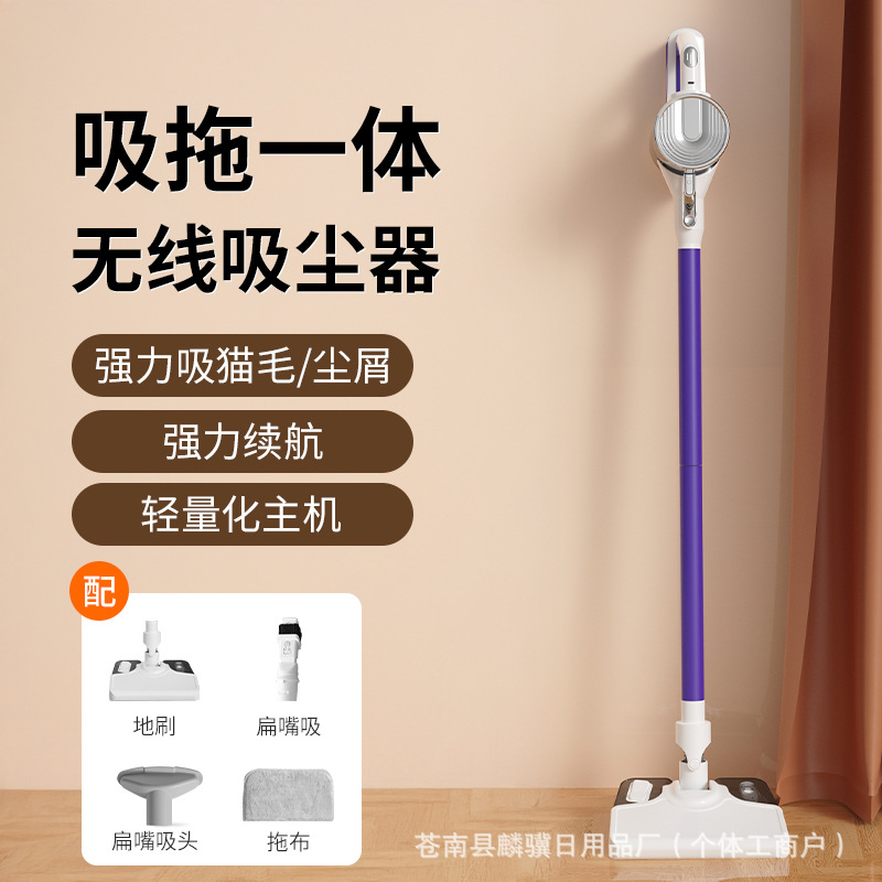 Cross-Border High-Power Household Car-Mounted Handheld Wireless Charging Vacuum Cleaner Household Large Suction Vacuum Cleaner Small