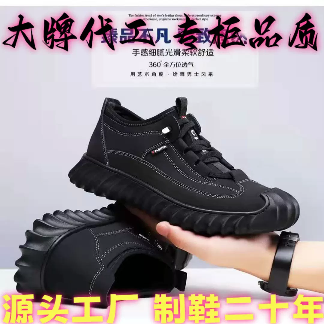 休闲男鞋2025春季新款外贸单鞋厂家直销韩版学生休闲跑步鞋运动鞋