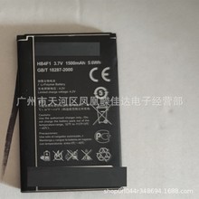 适用于 HB4F1手机电池 U8520电池 R205移动随身WiFi电板批发