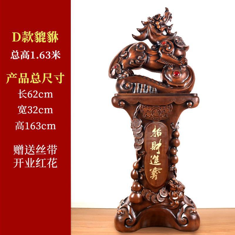 D형 픽시우 총 높이 1.63m